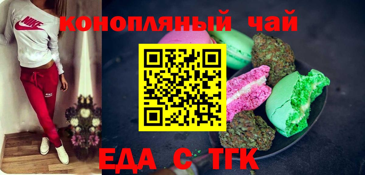 A-PVP СК кристаллы  Каннабис  Казань  Гашиш  МЕФ кристаллы  Вход с VPN 