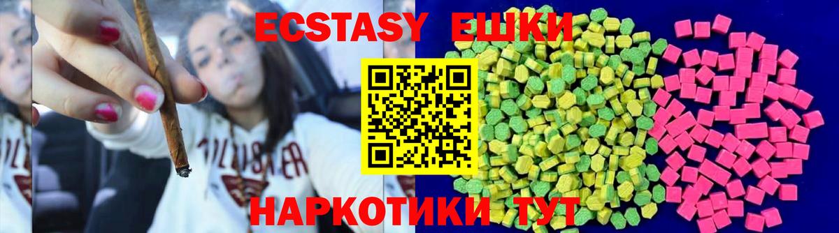 Экстази Дубай Казань