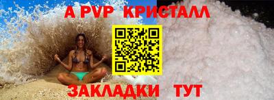 стаф Кунгур