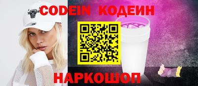прущая мука Краснокаменск