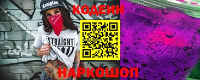 молекула духа Краснодар