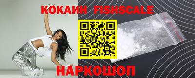 молекула духа Краснодар