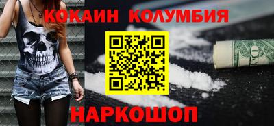 прущая мука Краснокаменск