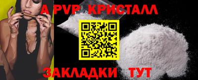 хмурый Ливны
