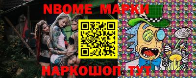 молекула духа Краснодар