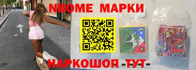 прущая мука Краснокаменск