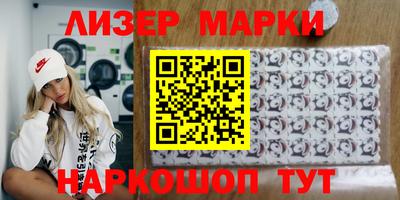 прущая мука Краснокаменск