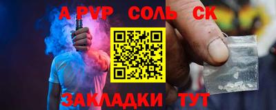 PSILOCYBIN Краснознаменск