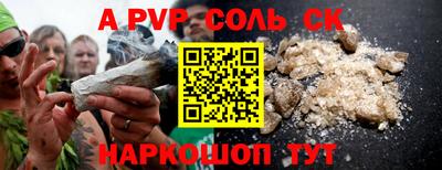 MESCALINE Лесосибирск