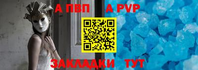 бутират Ликино-Дулёво