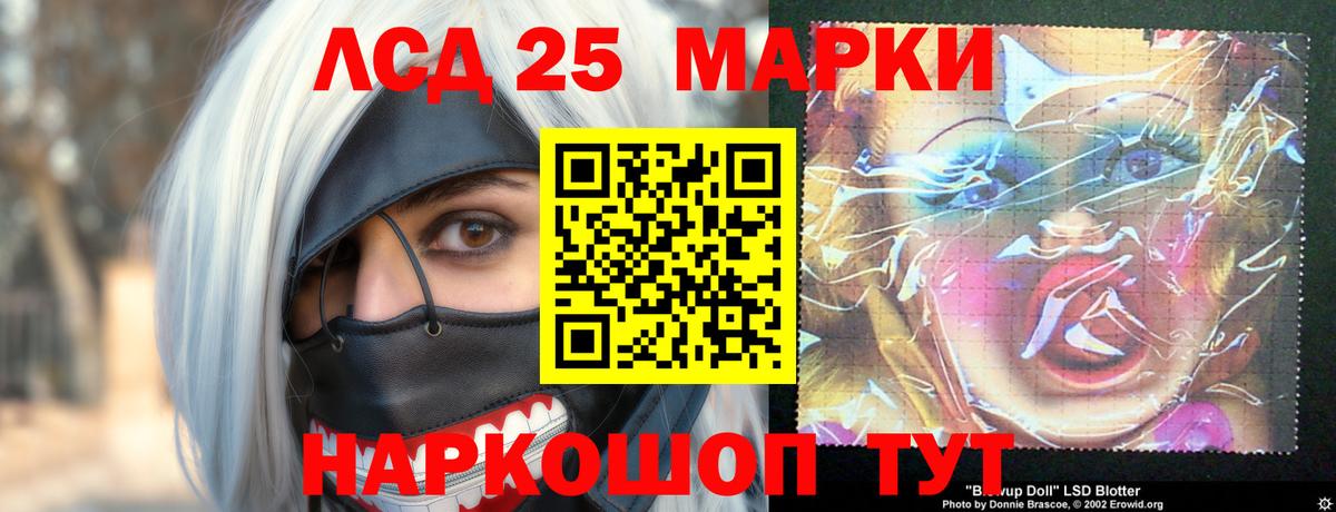 LSD-25 экстази ecstasy  Вход с VPN  Казань  LSD-25 экстази ecstasy 