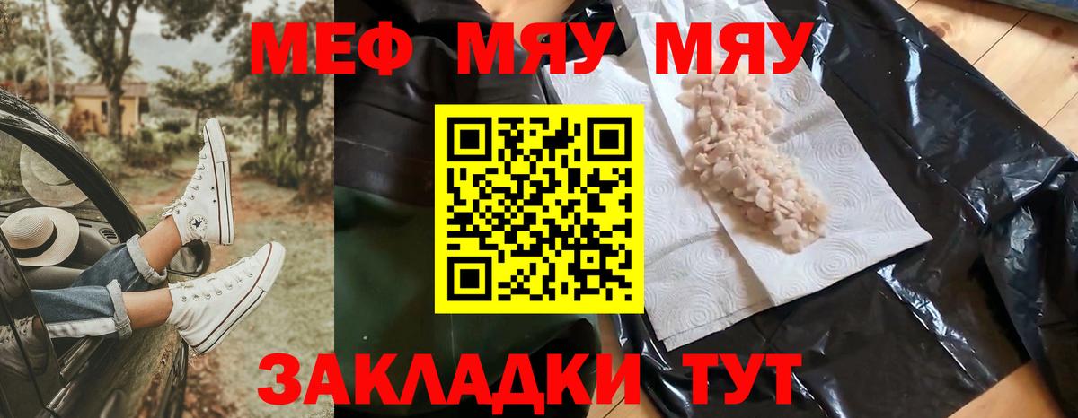 Казань  Мефедрон мука  Меф  МЕФ 4 MMC  МЕФ  Вход с VPN 