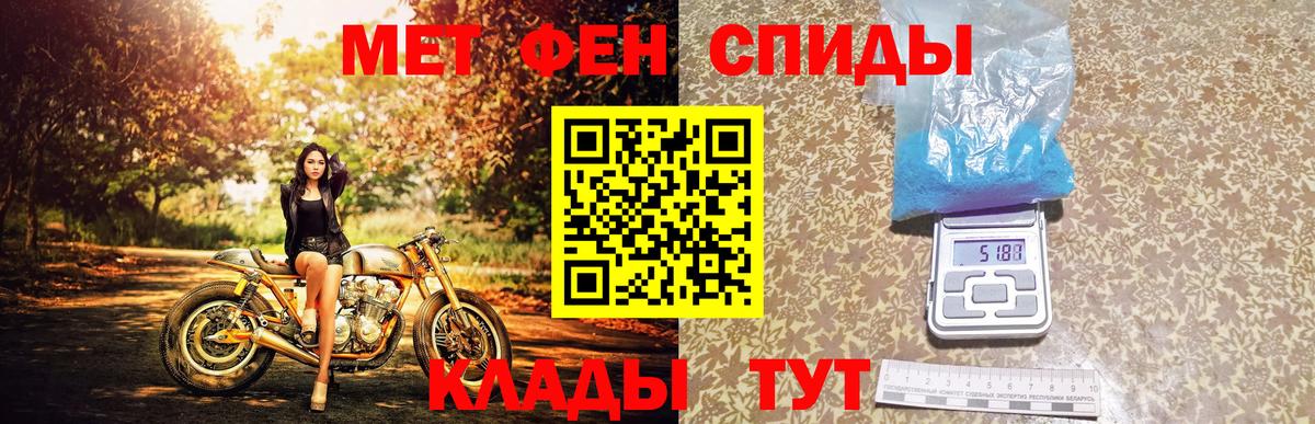 Метамфетамин пудра  Вход с VPN  Казань 