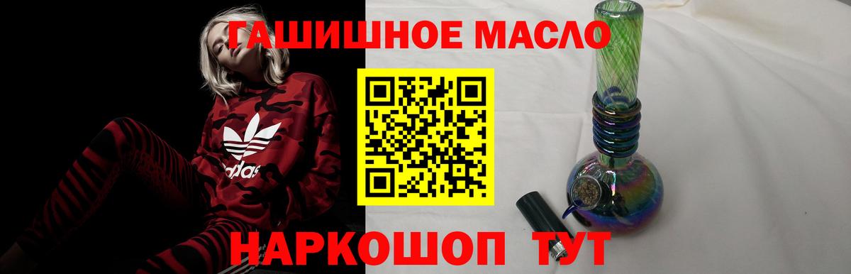 Казань  ТГК Wax  ТГК гашишное масло  Вход с VPN 