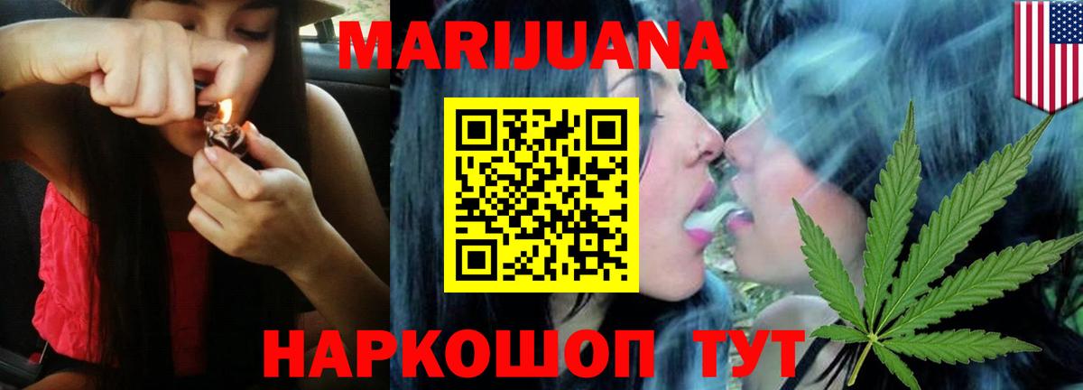 Конопля Казань